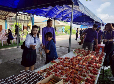 กิจกรรม "7 มิถุนายน วันสหกรณ์นักเรียน ประจำปี 2568" ... พารามิเตอร์รูปภาพ 45